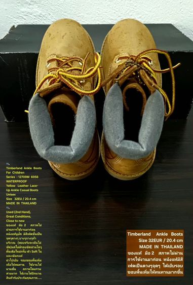 Timberland Boots For Children, Unisex 32EU(20.4cm) ของแท้ มือ 2 สภาพไม่ผ่านการใช้งานมาก่อน, รองเท้า Timberland หนังแท้ มีตำหนิตามรายละเอียด รูปที่ 13