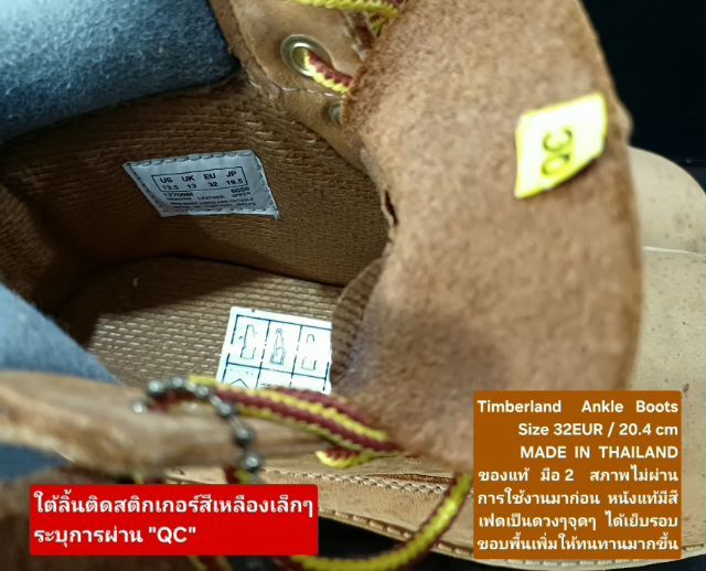 Timberland Boots For Children, Unisex 32EU(20.4cm) ของแท้ มือ 2 สภาพไม่ผ่านการใช้งานมาก่อน, รองเท้า Timberland หนังแท้ มีตำหนิตามรายละเอียด รูปที่ 18