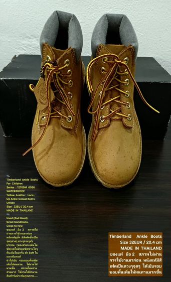 Timberland Boots For Children, Unisex 32EU(20.4cm) ของแท้ มือ 2 สภาพไม่ผ่านการใช้งานมาก่อน, รองเท้า Timberland หนังแท้ มีตำหนิตามรายละเอียด รูปที่ 3