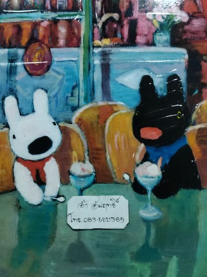 ภาพวาดติดผนังรูป Lisa และ Gaspard รูปที่ 4