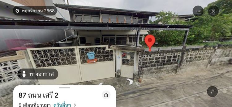 บ้านเดี่ยว