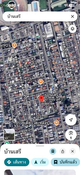 บ้านเดี่ยว รูปที่ 2