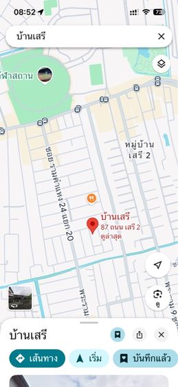 บ้านเดี่ยว รูปที่ 3
