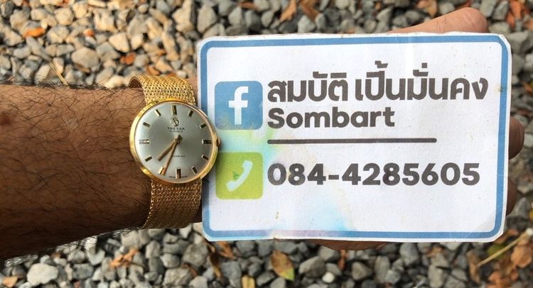 อื่นๆ ทอง TRESSA 17 Jewels Incabloc SWISS MADE