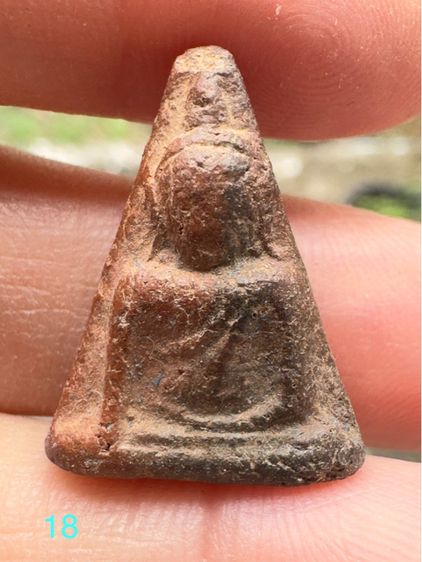 พระนางพญา