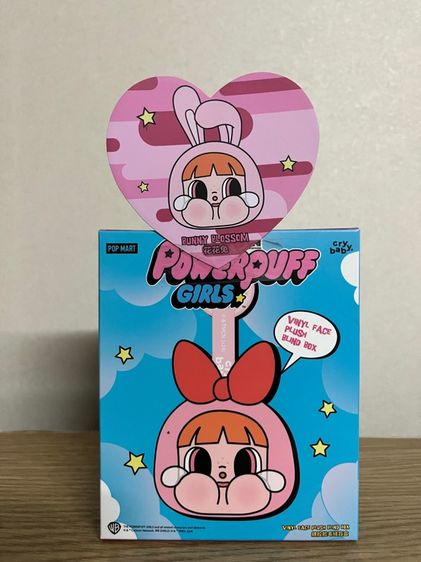 พวงกุญแจ CRYBABY × Powerpuff Girls (Bunny Blossom)