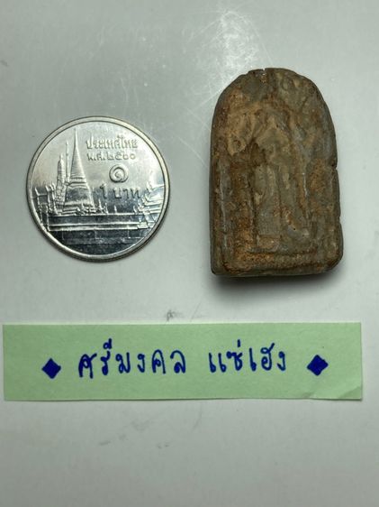 พระยืนซุ้มประตู รูปที่ 5