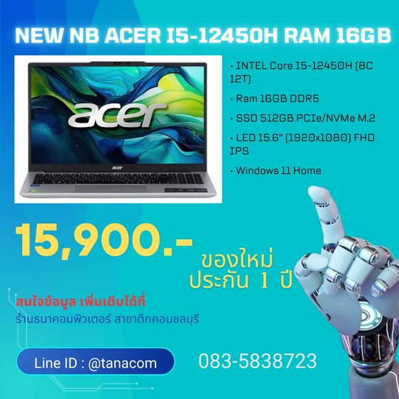 Aspire series วินโดว์ 16 กิกะไบต์ HDMI ใช่ NB ACER ของใหม่ Intel Core I5-12450H Ram 16GB SSD512GB