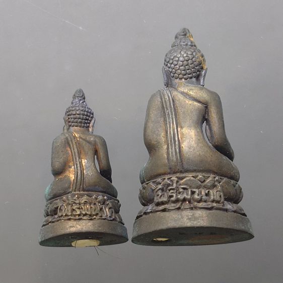 พระกริ่ง-พระชัยวัฒน์ ไพรีพินาศ ญสส เนื้อนวะโลหะ รุ่น นวฤทธิ์โภคทรัพย์ วัดบวรนิเวศวิหาร ปี 2544 พร้อมกล่องเดิม รูปที่ 4