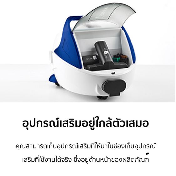 เครื่องฉีดไอน้ำร้อน Polti ของใหม่ยังไม่ได้ใช้ Vaporetto Pro 95 Turbo Flexi  รูปที่ 11