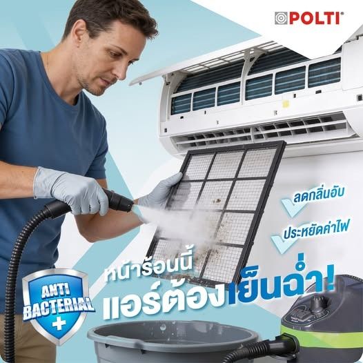 เครื่องฉีดไอน้ำร้อน Polti ของใหม่ยังไม่ได้ใช้ Vaporetto Pro 95 Turbo Flexi  รูปที่ 4