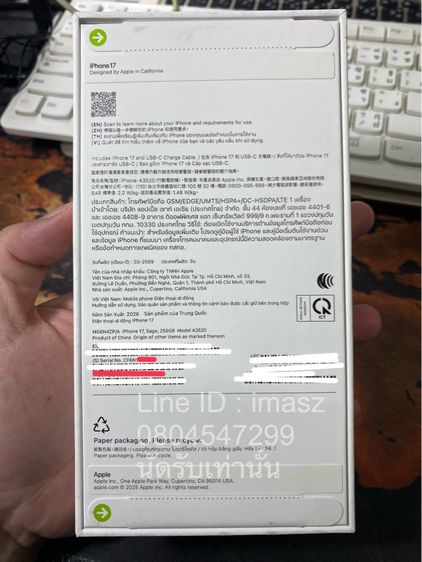 Iphone 17 ความจุ 256 gb ของใหม่ ยังไม่แกะ รูปที่ 2
