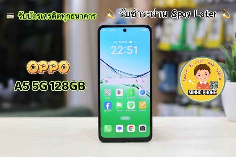 128 GB 📱OPPO A5 5G 128GB สีเขียว