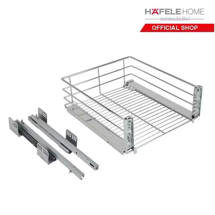 HAFELE ชุดตะแกรงดึง แบบดึงหน้าบาน - FRONT PULL-OUT BASKET