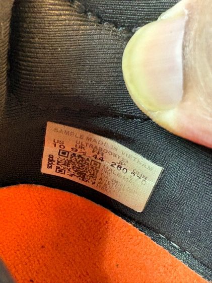 Adidas Ultraboost 23 รูปที่ 8