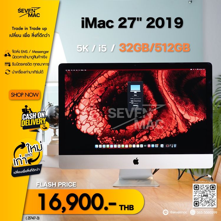 Apple แมค โอเอส 32 กิกะไบต์ อื่นๆ ไม่ใช่ iMac 27" 5K 2019 i5 32GB 512GB Radeon Pro 570X 4 GB Price  16,900.-