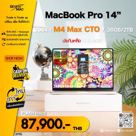 MacBook Pro 14” 2024  M4 Max CTO 36GB 2TB ประกันเหลือ Price  87,900.- ( ZP792 )