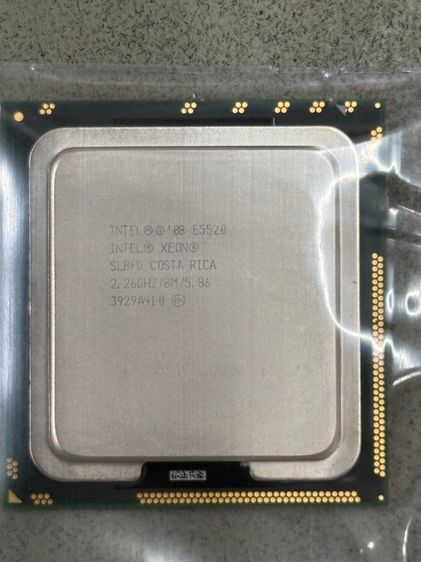 cpu xeon 2.26 ghz