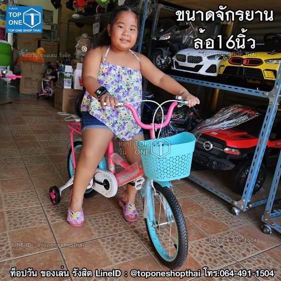 จักรยานเด็ก จักรยานวิบาก จักรยานแม่บ้าน จักรยานเสือภูเขา มีของพร้อมส่ง จากรังสิต ปทุมธานี ส่งทั่วไทย เก็บเงินปลายทาง โทร.064-491-1504 รูปที่ 5