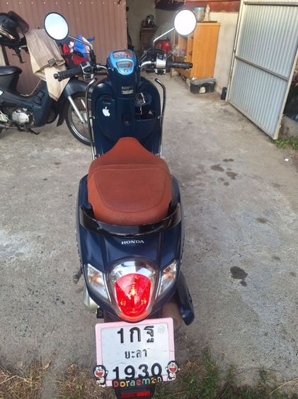 ขายสกุปีi ปี19 รูปที่ 2