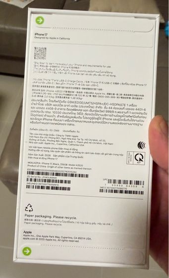 iPhone 17 รูปที่ 4