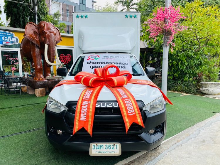 รถ Isuzu D-MAX 1.9 B สี ขาว
