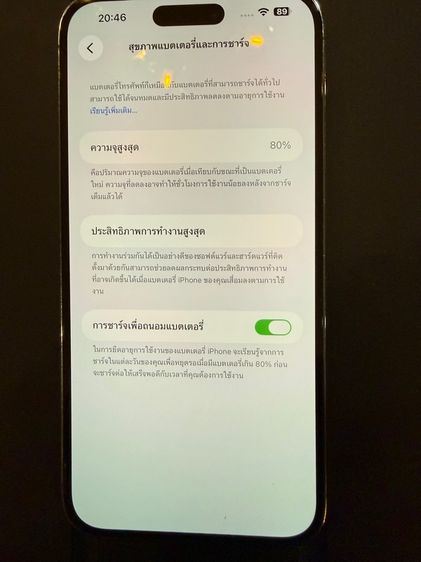 iPhone 14 Pro Max 256g รูปที่ 7