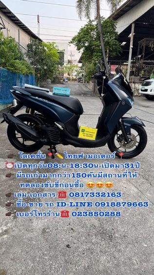 รุ่นอื่นๆ 2018 YAMAHA LEXI S รุ่นกุญเเจรีโมทสภาพรถเดิมๆ  เครื่องดีมากสีสวยมากต้องมาดูของจริงมีสถานที่ให้ทดลองขับขี่ก่อนซื้อ
