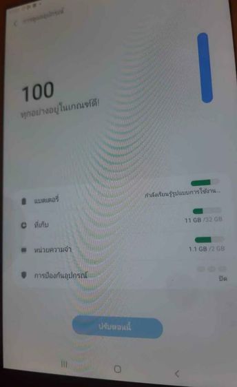 samsung tab a8 2019 รูปที่ 4