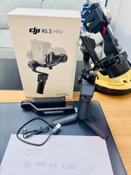 อื่นๆ DJI RS3 Mini
