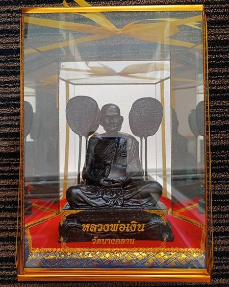 พระบูชาหลวงพ่อเงิน วัดบางคลาน จ.พิจิตร หน้าตักวัดได้เกือบ 5 นิ้ว พร้อมกล่องตู้กระจก สูง 10 นิ้วเศษ เดิมๆจากวัด บูชาจากวัดมานานหลายปีแล้ว  รั