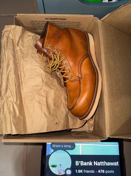 Redwing 875 รูปที่ 8