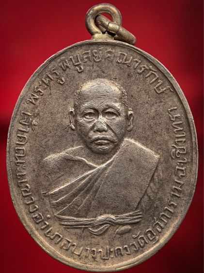 พระเก่าให้เช่าค่ะ 