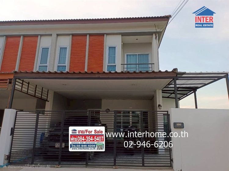 ทาวน์เฮ้าส์ 2 ชั้น 30 ตร.ว. หมู่บ้านบ้านราชพฤกษ์ สุวรรณภูมิ-ลาดกระบัง ถนนสุวินทวงศ์ ถนนฉลองกรุง เขตลาดกระบัง กรุงเทพมหานคร