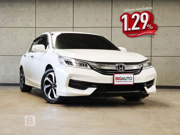 Honda Accord 2017 2.0 E Sedan เบนซิน ไม่ติดแก๊ส เกียร์อัตโนมัติ ขาว