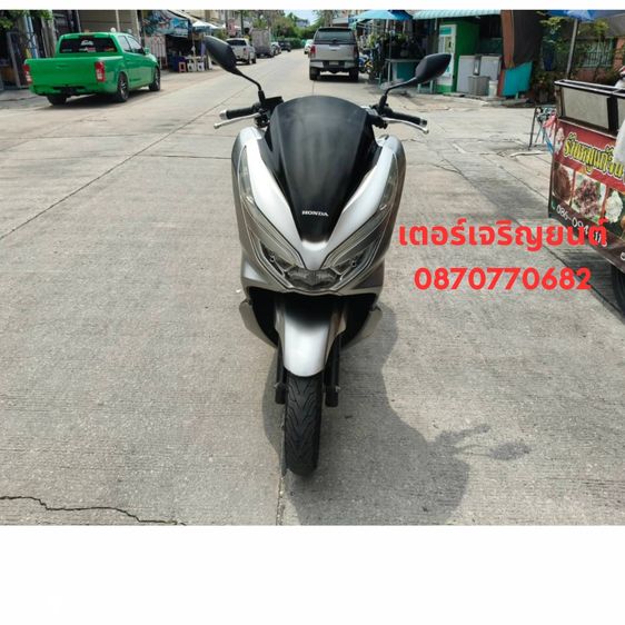 🛵ยังไงก็ขาย PCX 150 ปี 61 เครื่องดี สีสวย สตาร์ทมือ กุญแจรีโมท เล่มชุดโอนครบ+เปลี่ยนถ่ายน้ำมันเครื่องฟรี ส่งฟรี30 ก.ม รูปที่ 4