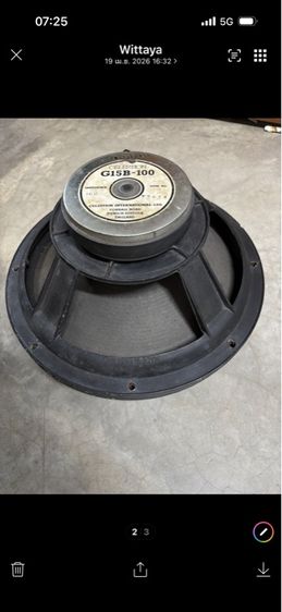 ลำโพง 15 นิ้ว CELESTION  อังกฤษแท้เดิมครับไม่ได้ใช้ขายถูกครับ รูปที่ 3