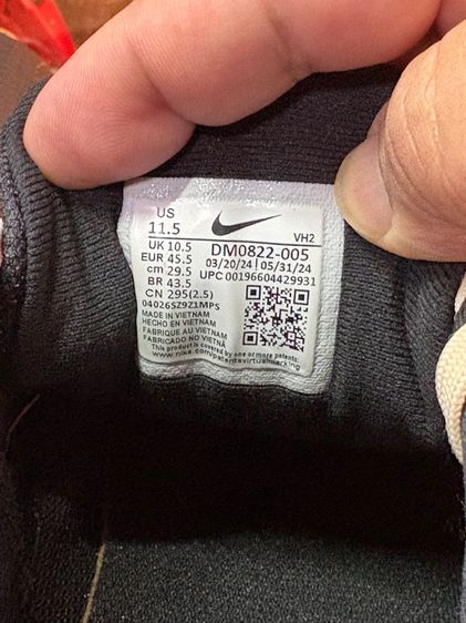 Nike Juniper Trail 2 รูปที่ 10