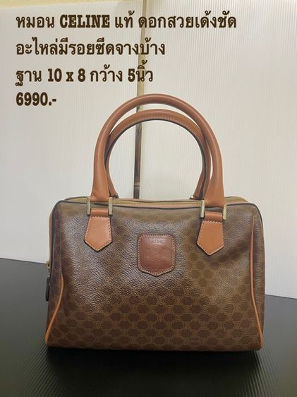CELINE แท้ ทรงหมอน Used มือสอง