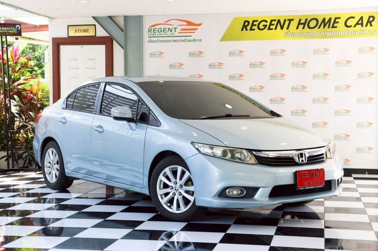 รถ Honda Civic 1.8 E i-VTEC สี เทา
