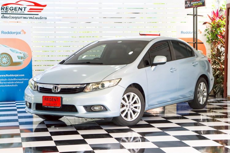 Honda Civic 2013 1.8 E i-VTEC Sedan เบนซิน ไม่ติดแก๊ส เกียร์อัตโนมัติ เทา รูปที่ 2