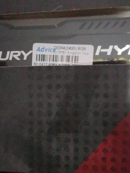 Fury HyperX DDR4 2400 8GB 2 ชิ้น ยังไม่เคยใช้เพราะซื้อมาผิดไซส์ รูปที่ 2
