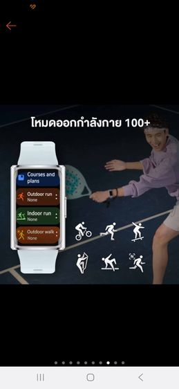 ขายนาฬิกาอัจฉริยะ Huawei Band 11 สภาพใหม่ ราคาถูกพร้อมของแถม รูปที่ 6