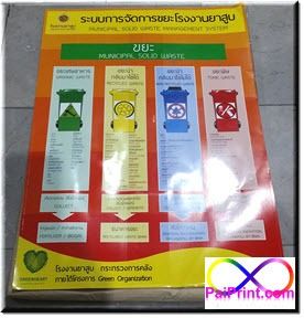 โบรชัวร์ พิมพ์โบรชัวร์ ทำแผ่นพับ พิมพ์ใบปลิว