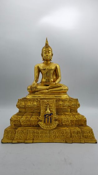 หลวงพ่อวัดไร่ขิง สธ. ปี ๒๕๒๓