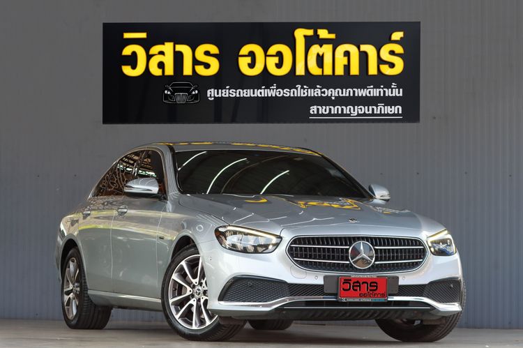 Mercedes-Benz E-Class 2021 E300e Sedan ปลั๊กอินไฮบริด (PHEV) ไม่ติดแก๊ส เกียร์อัตโนมัติ เทา