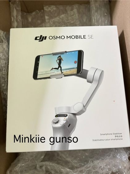 gimbal se