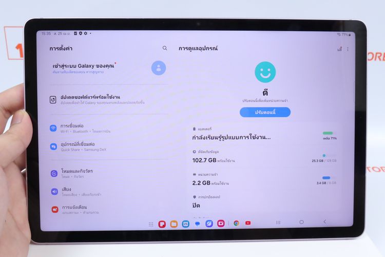 Samsung Galaxy Tab S9 FE 6.128GB WiFi รูปที่ 13