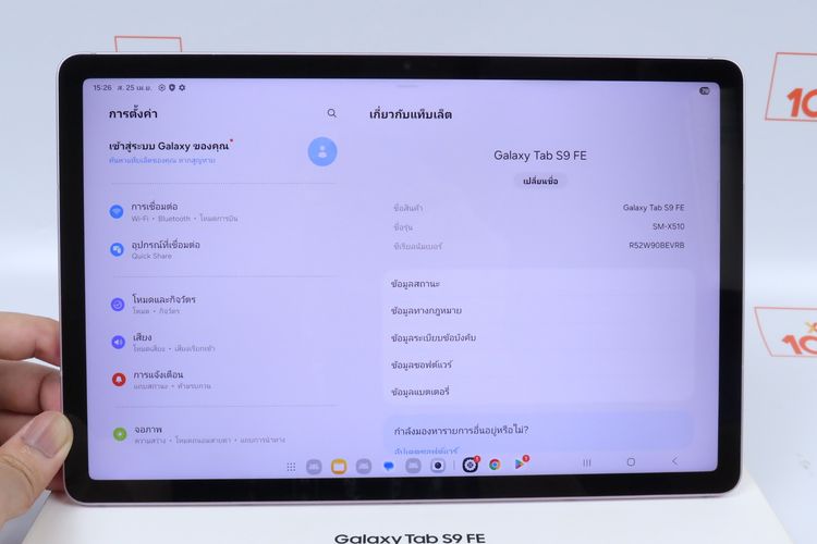 Samsung Galaxy Tab S9 FE 6.128GB WiFi รูปที่ 11