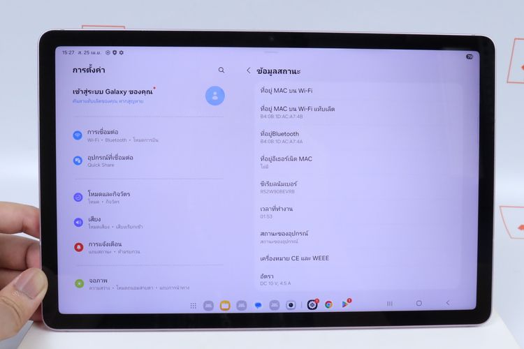 Samsung Galaxy Tab S9 FE 6.128GB WiFi รูปที่ 12